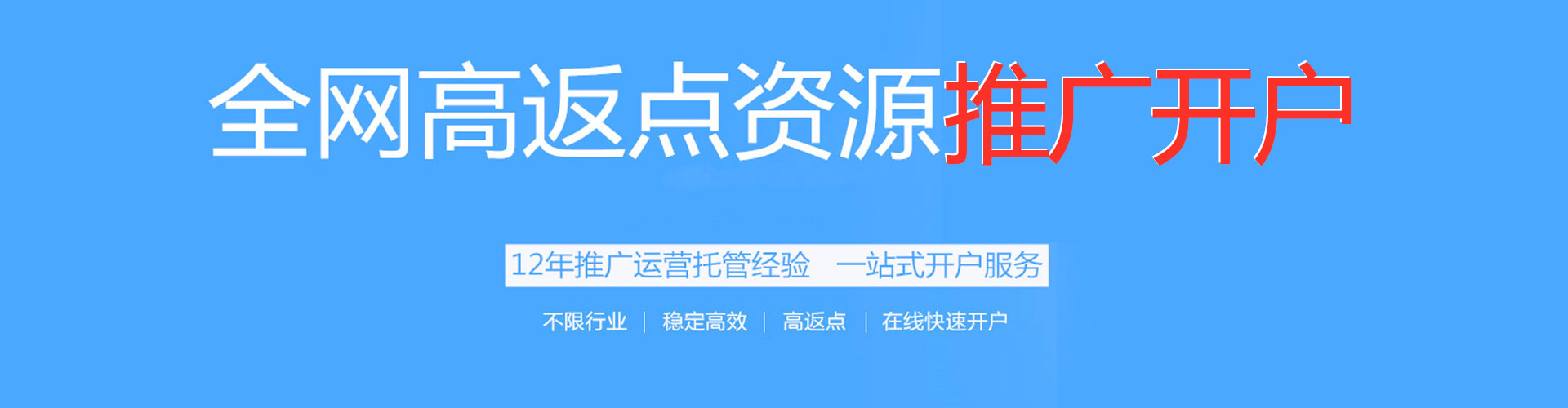 黄州sem怎么做
