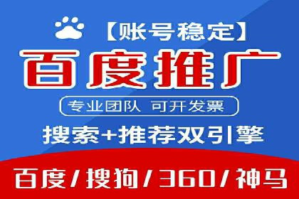 零售业SEM服务托管的投放技巧与效果展示