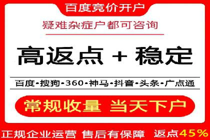 企业如何选择合适的SEM托管代运营服务商